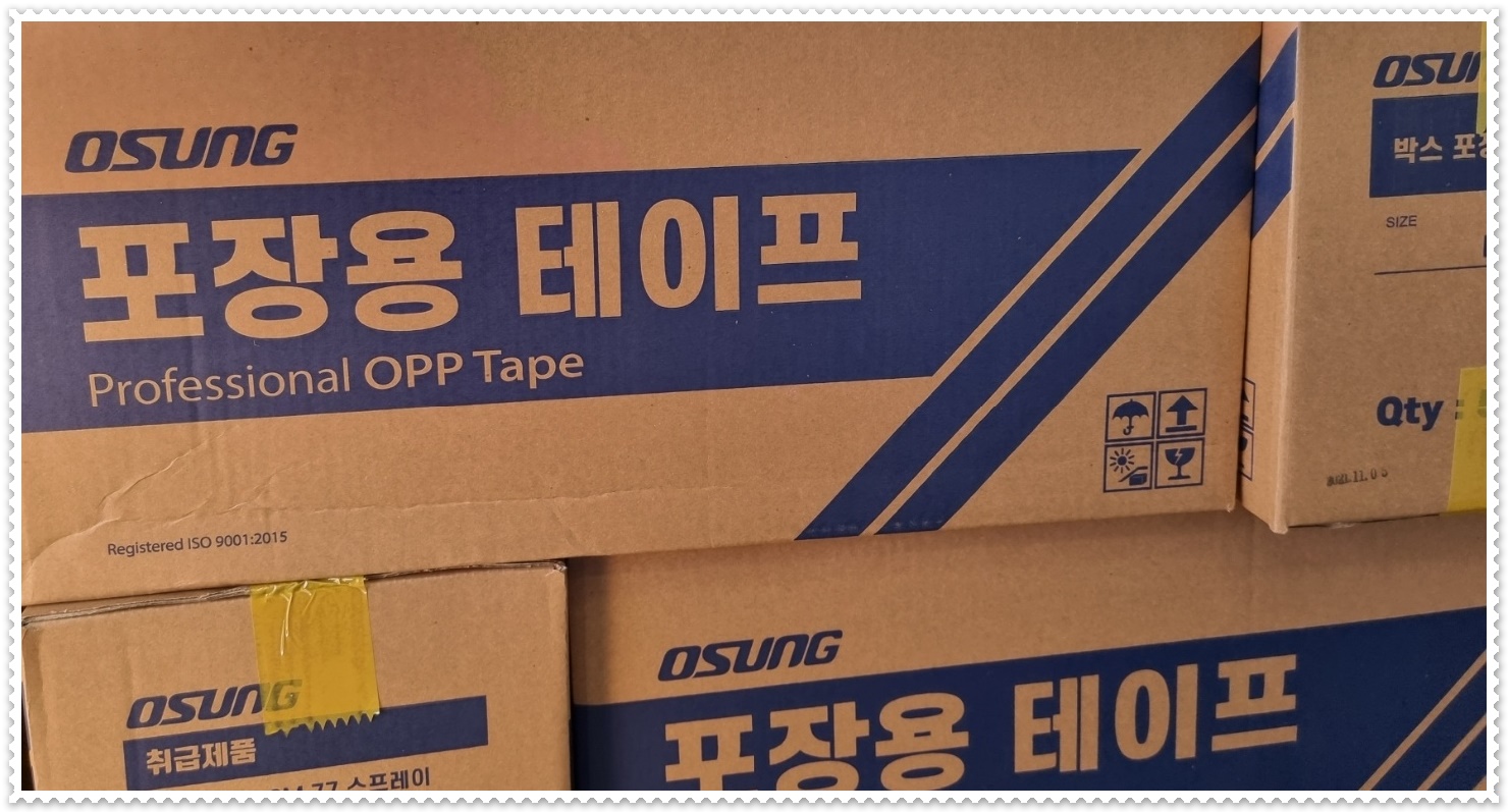 [오성] OPP 테이프