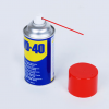 방청 윤활제 WD-40